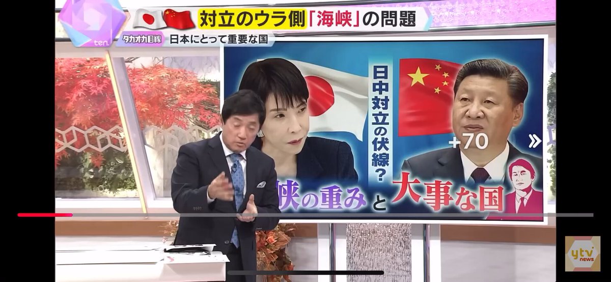 タカオカ目線で、めちゃくちゃいい解説してましたわ。 端的に動画をまとめると 岡田氏が悪い。
