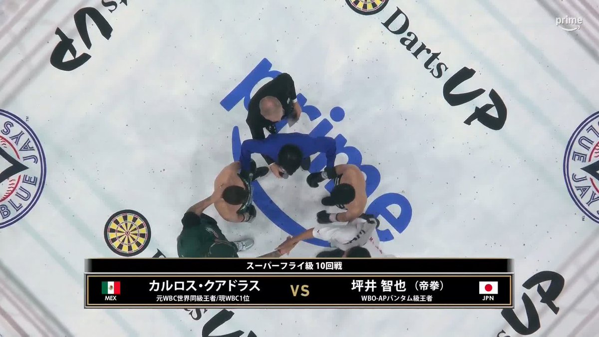 『Prime Video Boxing 14』 坪井智也 vs カルロス・クアドラス ついに戦いのゴングが鳴らされた! 坪井、元世界王者相手に力を示すことができるか。 プライムビデオで独占ライブ配信中 ▼視聴はこちら #プライムビデオボクシング