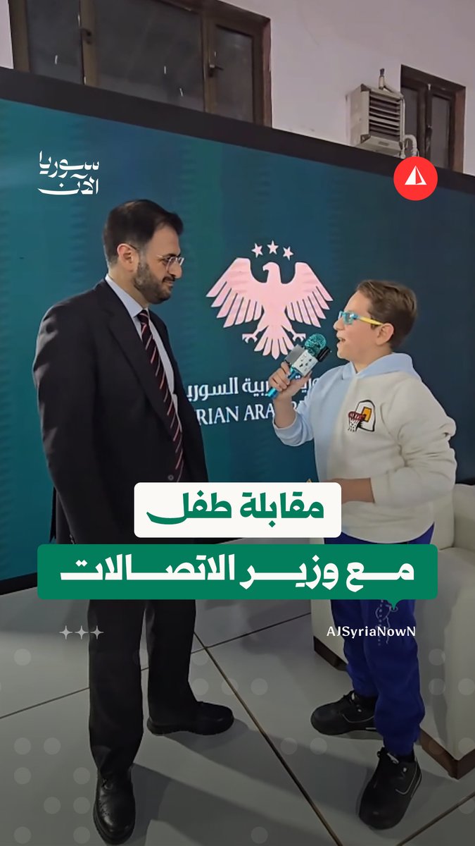طفل يثير ملف الإنترنت أمام وزير الاتصالات ويحصل منه على تعهدات بتطوير الشبكات