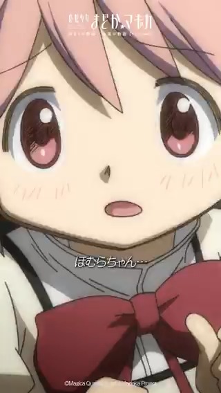 わたしたちは、どこかで… ¨¨¨¨¨¨¨¨¨¨¨¨¨¨¨¨¨¨¨¨¨¨¨¨ 「始まりの物語／永遠の物語」TV Edition 第7話 TVer配信中⚡️ ▶️ #まどかマギカ