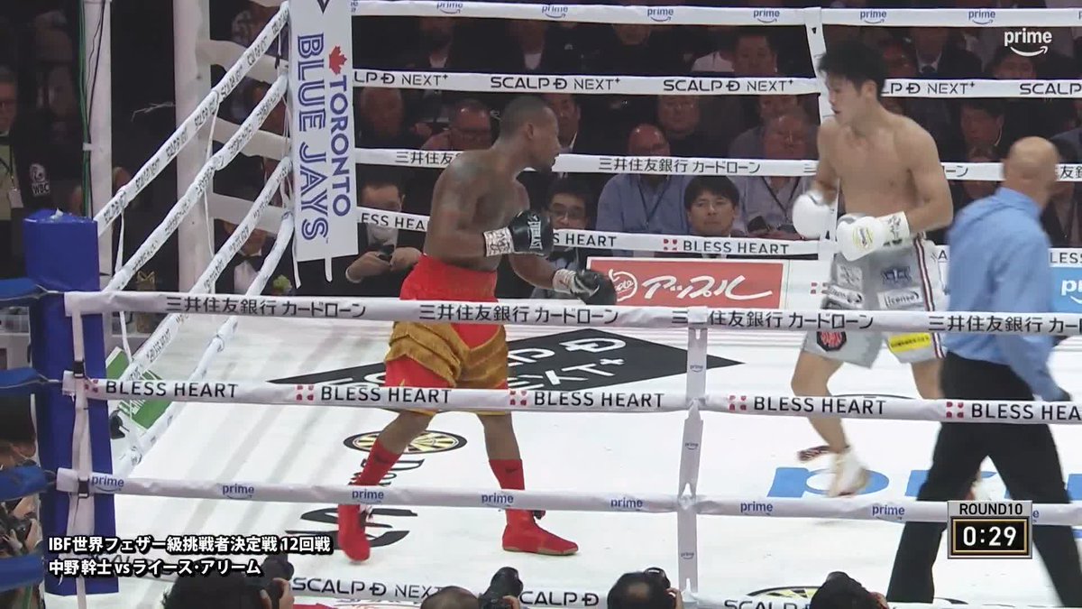 『Prime Video Boxing 14』 中野幹士 vs ライース・アリーム 10R終盤、アリームの左から右で 中野がダウン! プライムビデオで独占ライブ配信中 ▼視聴はこちら #プライムビデオボクシング