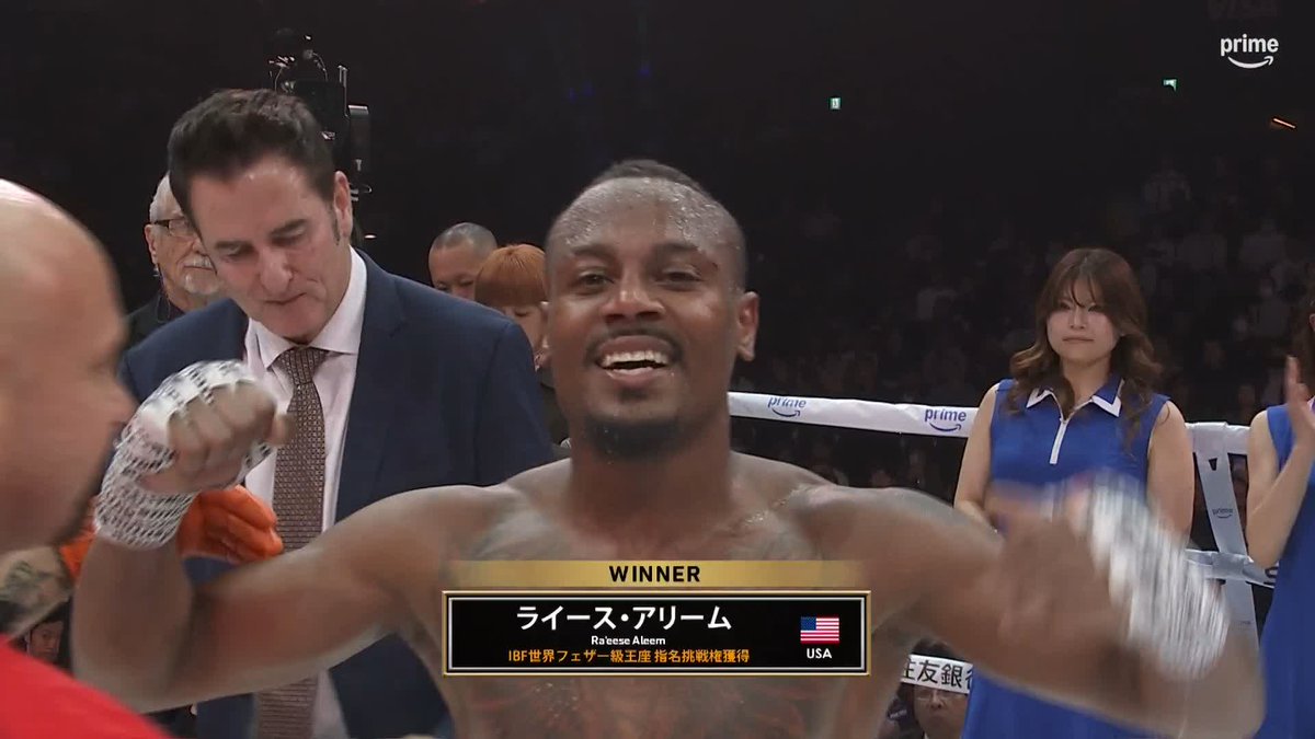 『Prime Video Boxing 14』 中野幹士 vs ライース・アリーム 最終12R、中野が盛り返すも 判定の結果、アリームが勝利! このあとは注目の 那須川天心 vs 井上拓真 プライムビデオで独占ライブ配信中 ▼視聴はこちら #プライムビデオボクシング