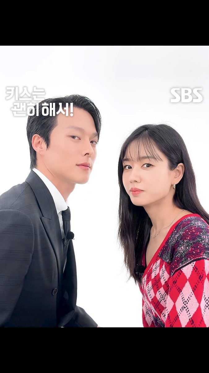 둘이 눈 마주치고 웃음 터지는데 보는 나도 웃고있음