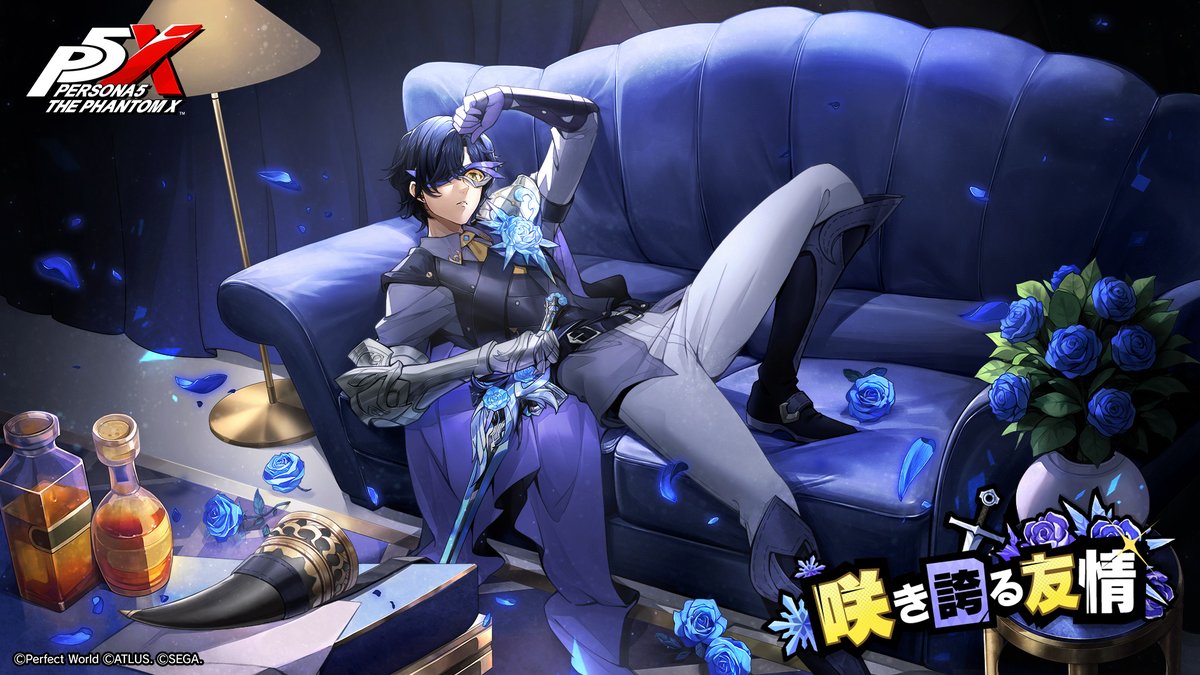 ✧─ 『P5X』怪ドル劇場 ─✧ 「ボクにできることがあったら、何でも言ってね。」 💐芦谷 真咲/コードネーム:チェリッシュ (CV. #前内孝文) 動画の感想は #P5X怪ドル劇場 をつけて聞かせてください! #P5XJP #芦谷真咲