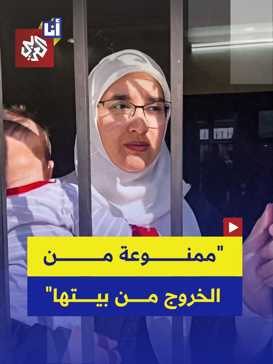 "مُنعت من الخروج من المنزل لأجل غير مسمى".. سمية جوابرة صحفية فلسطينية والوحيدة المحبوسة منزليًا في الضفة منذ عامين، حرمها الاحتلال من اللعب مع أطفالها خارج المنزل وحمل هاتف نقال، ما علاقة السابع من أكتوبر؟
