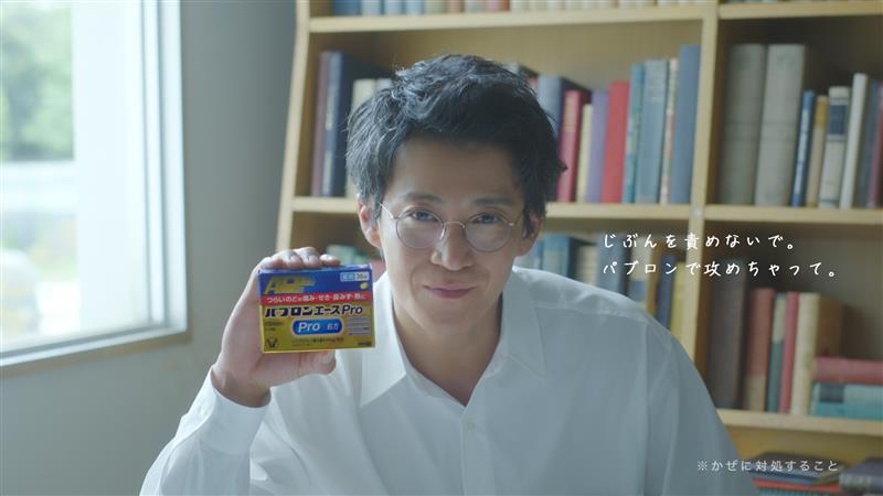 旅行や大切な予定が近い時に。 かぜ、こじらせる前に、ここぞ！のパブロン パブロンエースPro-X錠【第②類医薬品】かぜの諸症状（のどの痛み、発熱）の緩和