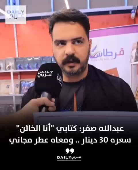 يقول كتاب لجميع الخونة😂👇🏾