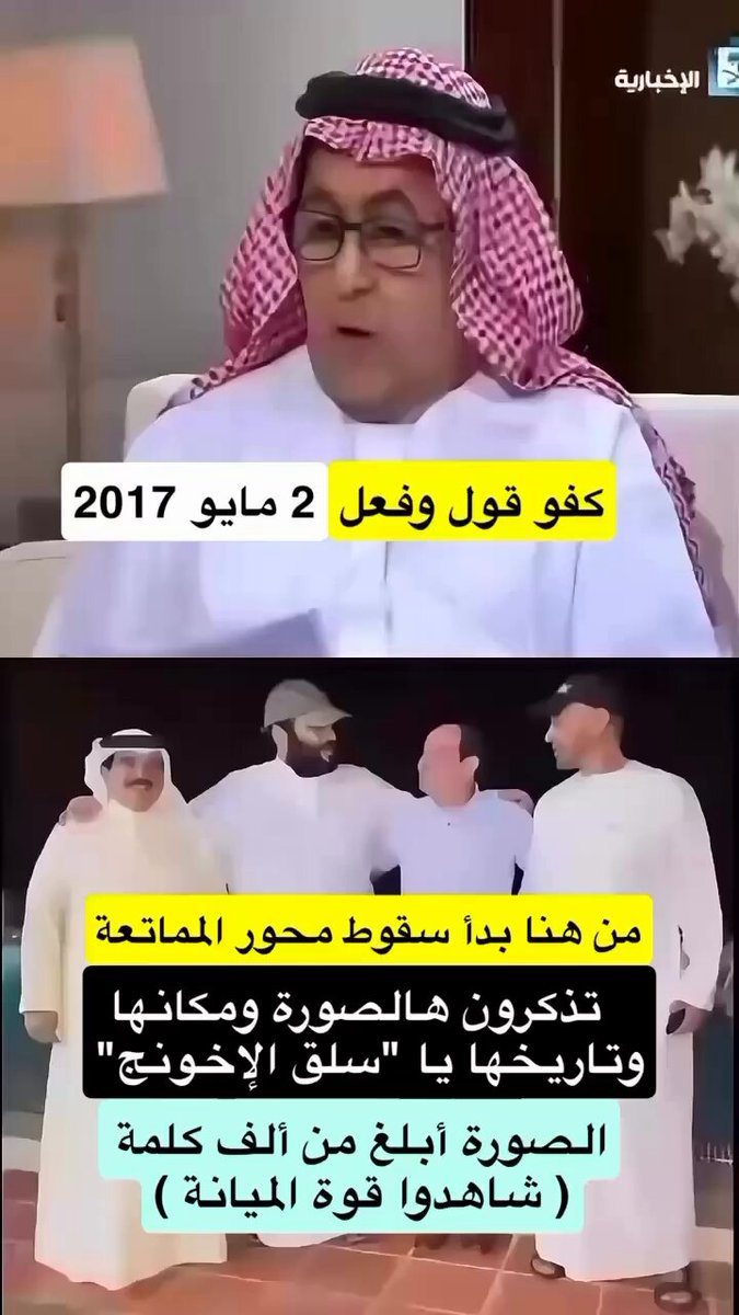 كفو قول وفعل 2 مايو 2017