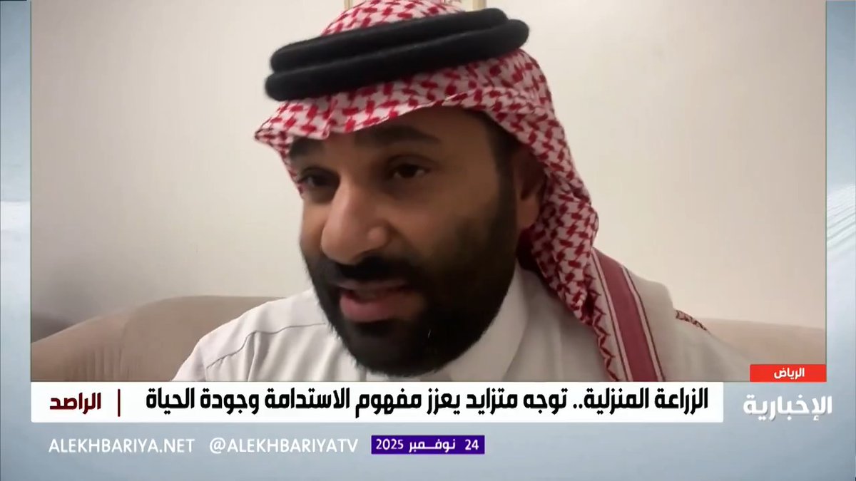 المهتم في البيئة سعيد السهيمي: من أخطر أنواع الشجر "الكونوكاربس" جذوره شرهة وتصل إلى خزان الماء في المنزل.. وشجر "النيم والكين" أشجار رافعة للأرصفة المنزلية وغير صالحة للبيوت #الراصد