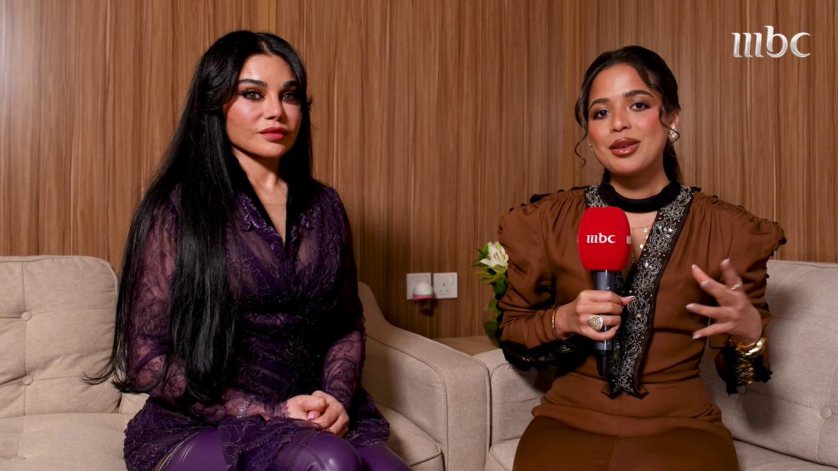 لقاء مميز مع الفنانة هيفاء وهبي يسلط الضوء على إطلالتها المميزة و حضورها اللافت في الرياض Haifa Wehbe Laura Kheimi ⁦ #MBCinAweek ⁩ #mbc1