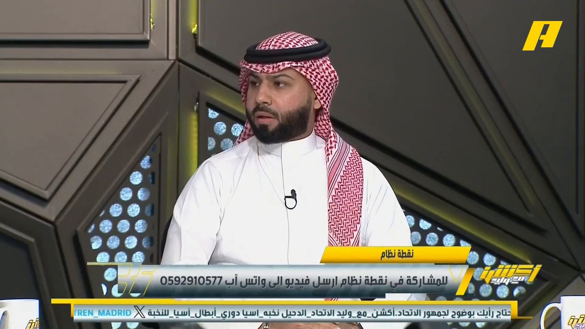 فيصل زيد: يايسله قام بالتدوير وهي مباراة إعداد لكأس الملك .. اللاعبين الجدد كان يجب أن يستغلوا الفرصة .. غياب كيسيه وميندي و ديميرال وعلي مجرشي .. قام بالتدوير لكي لا يعيد مشكلة مباراة بيراميدز #الاهلي_الشارقة مجاناً على شاهد برنامج #اكشن_مع_وليد يومياً الساعة 11:00مساءً بتوقيت السعودية على #MBCAction