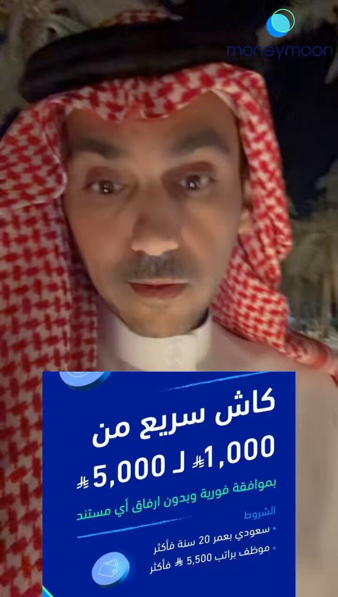 قررت ما اتسلف من احد اذا نقصني فلوس باخذها من منصه موني مون واذا معي فلوس بمول فيها افراد واخذ ارباحي اخر الشهر A-d