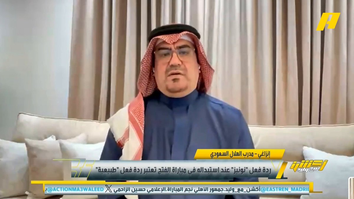 صالح أبو نخاع: ردة فعل نونيز تحدث لكن يجب أن يحاسب نفسه عماد السالمي: تصرف نونيز "غيرة" بسبب تواجد ليوناردو مجاناً على شاهد برنامج #اكشن_مع_وليد يومياً الساعة 11:30مساءً بتوقيت السعودية على #MBCAction