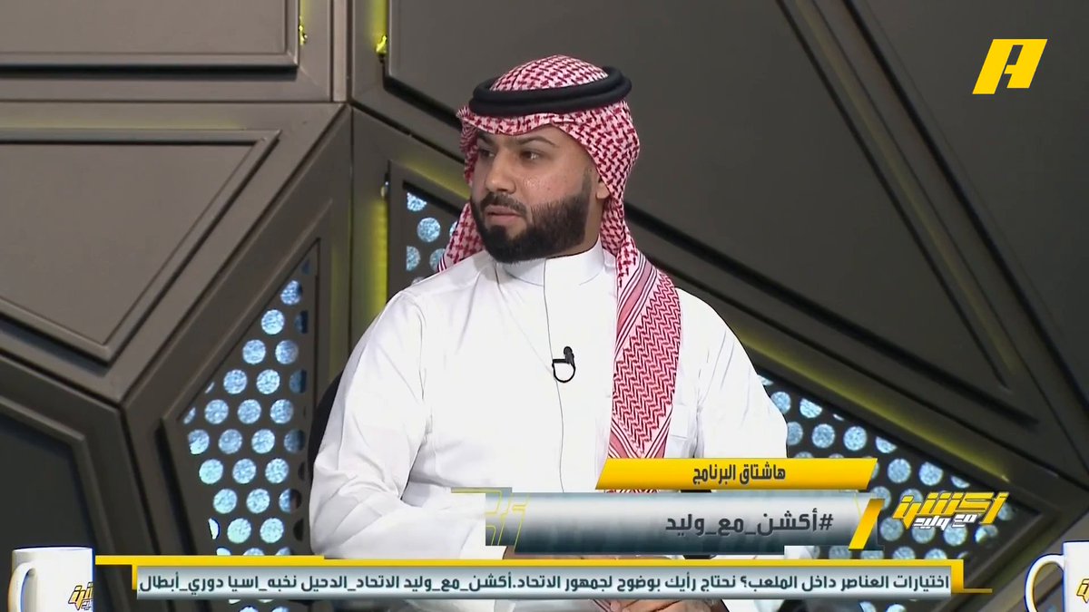 فيصل زيد: هذه جولة هدف رونالدو #وليد_الفراج: رونالدو صديقي 😇 مجاناً على شاهد برنامج #اكشن_مع_وليد يومياً الساعة 11:30مساءً بتوقيت السعودية على #MBCAction