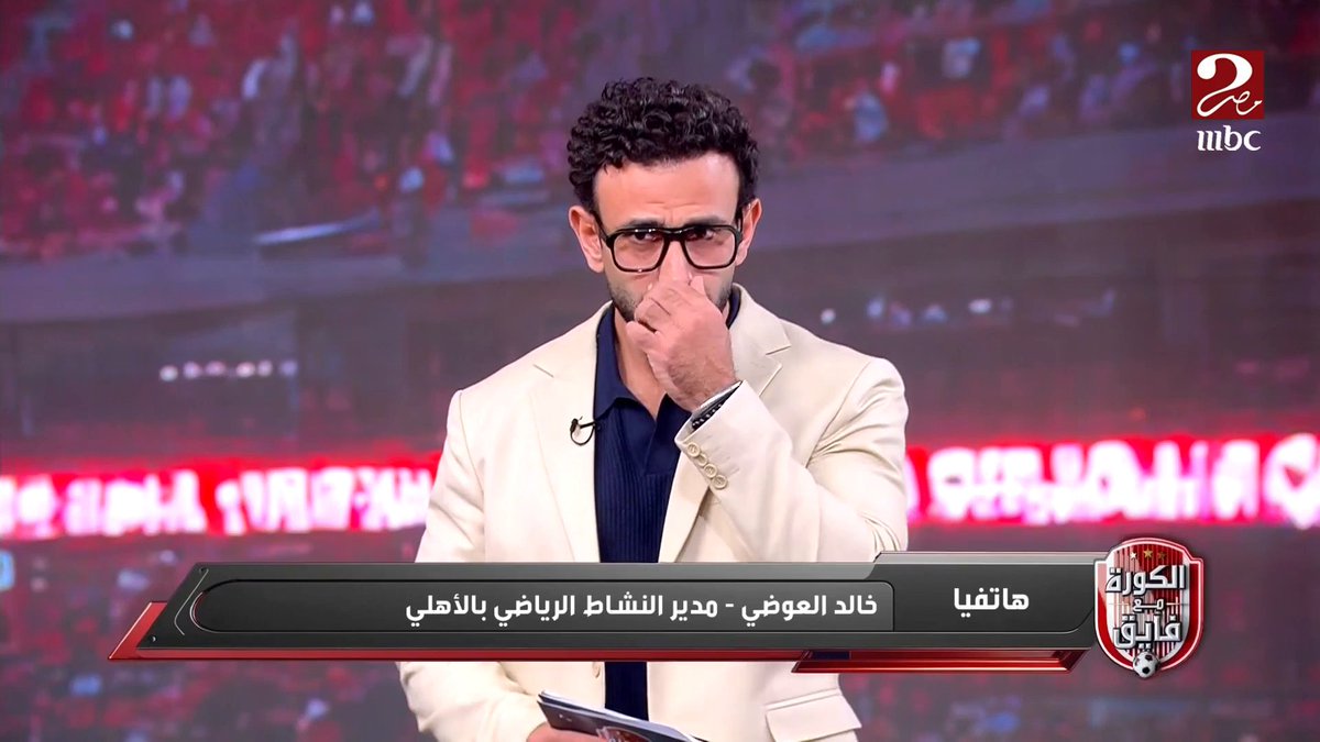 #نص_تويته إبراهيم فايق اسرع من شاحن الآيفون 😀 ميزة إبراهيم فايق انه دايمًا على الشاحن جاب رئيس الإتحاد السكندري وجاب رئيس اتحاد السلة وجاب خالد العوضي من الأهلي وخلص شحن البطولة للأهلي في ربع ساعة