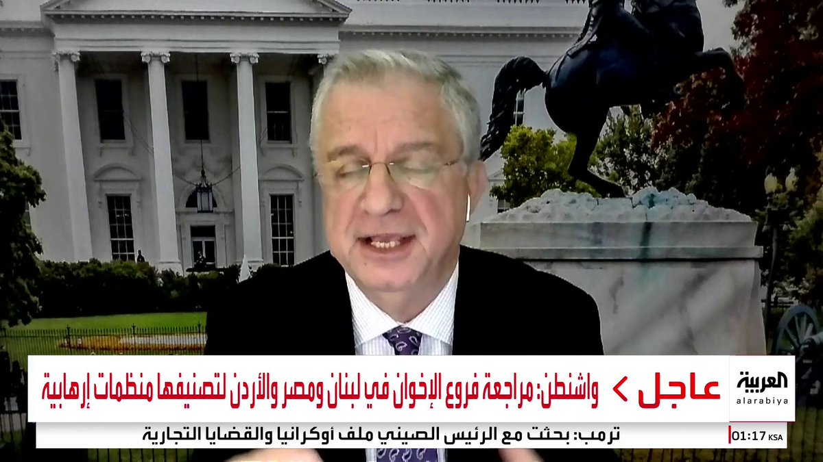 مراسل #قناة_العربية بيير غانم: •قرار #ترمب بشأن تصنيف #الإخوان في #مصر و #الأردن و #لبنان منظمات إرهابية لأنها تدعم العنف وتهدد مصالح الأميركيين •وزير الخارجية الأميركي سيتولي عمليات مراجعة فروع الإخوان كل واحد على حدة