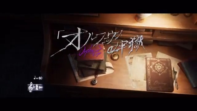 新メインストーリー「#昨日の檻」 7人目のシングル曲公開は 「悪夢」なの！ 「オルフェウス」の牢獄 キャラクターを手に入れて ゲーム内のキャラ画面から 居館用レコードを手に入れよう！ 彷徨い続けた先にある 彼の足取りを歌で辿ろう！ #IdentityV #第五人格