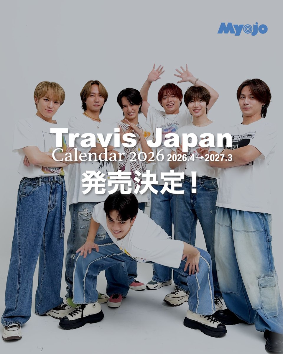 \🐯コメント動画到着✈️ˊˎ˗/ #TJカレンダー20262027 本日から予約受付スタートです🕺🌟 見るだけで癒され、笑顔になれる写真がいっぱい! メンバーからのコメント動画が到着したよ💫 #TravisJapan #川島如恵留 #宮近海斗 #吉澤閑也 #七五三掛龍也 #松倉海斗 #松田元太 #中村海人 #トラジャ #myojo
