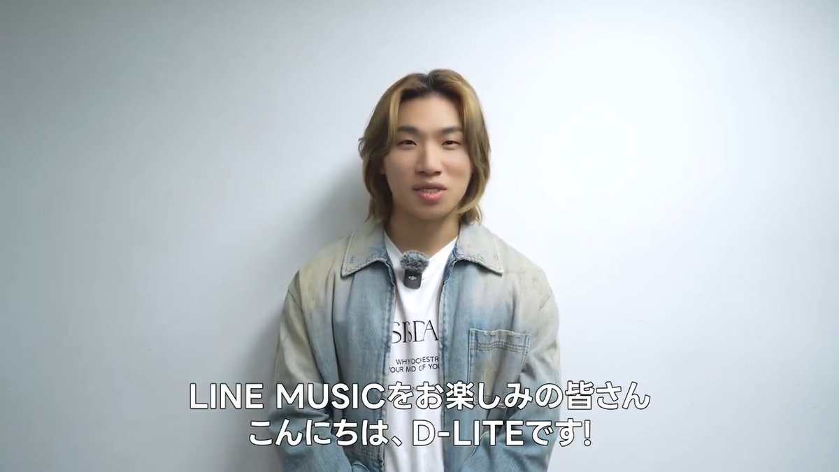 ＼＼＼#DLITE／／／ ドラマ『Nice to Not Meet You』 オリジナルサウンドトラックより 「I'm The Trouble」が配信中🎸 真似して歌いたくなるような 楽しいイントロにも注目してね👀 続きはスレッドから👇🏻 #My推し_DLITE D-LITE officialjp DAESUNG