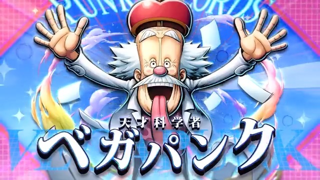 【新キャラ紹介】 ■天才科学者 ベガパンク 緑属性/ゲッター ホログラムによる敵の陽動を得意とするゲッター! 高い機動力を活用し、敵の隙をついてお宝奪取を狙おう💨 #バウンティラッシュ #ONEPIECE
