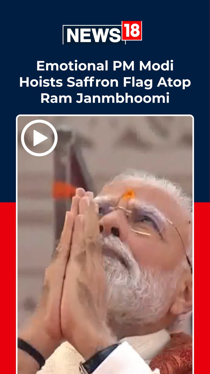 #WATCH | PM Modi becomes emotional while hoisting the saffron flag atop Ram Janmbhoomi, marking a historic moment of devotion and fulfillment. #Ayodhya #RamMandir #YogiAdityanath #Dhwajarohan #PMModi
