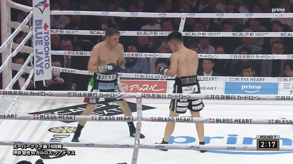 坪井百裂拳 好きすぎる😆