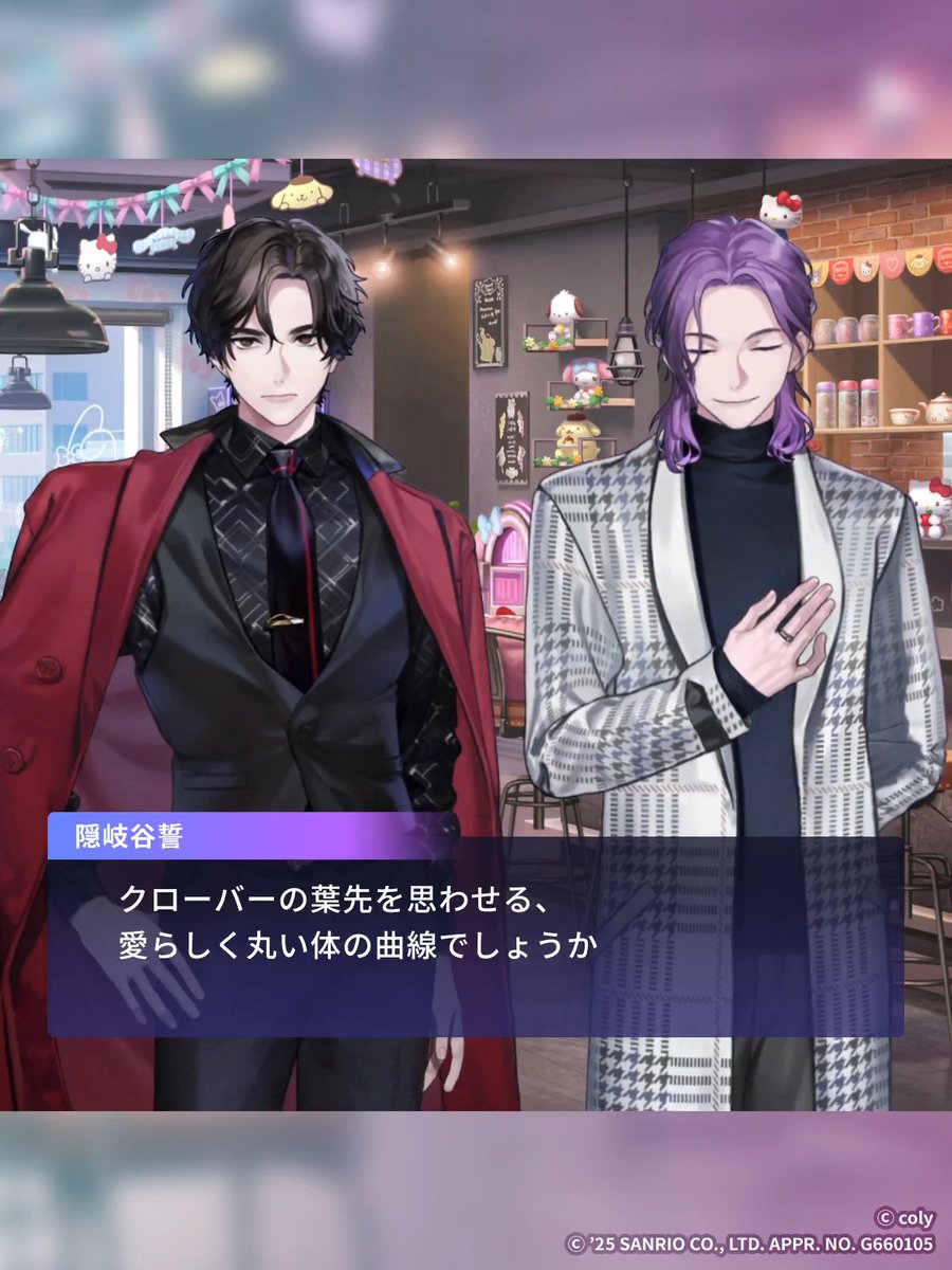 / コラボイベント開催日決定📢 \ #ブレマイ × #サンリオキャラクターズ コラボイベントの開催日が、11/29(土)に決定! コラボに先駆けてイベントで活躍するAporiaスタッフ達に、ペアを組んだパートナーの素敵なところを話してもらいました。 記念動画は3日間連続で公開予定です🩷