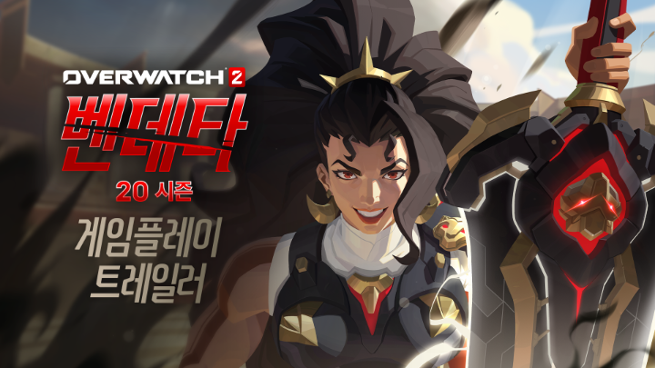 ‘복수의 늑대’ 벤데타의 등장! 전장에 새로운 충격이 몰아친다 🐺 #오버워치2 최초의 근접 공격형 데미지 영웅 ‘벤데타’ 사전 체험이 11월 27일(목) ~ 12월 1일(월)까지 진행됩니다! ⚔️