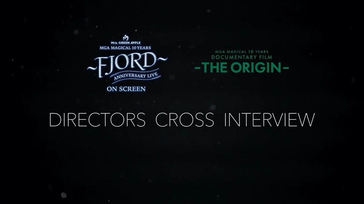 #MGA_FJORD & #MGA_THEORIGIN 2人の監督が語る特別映像が解禁📹 ライブフィルム #稲垣哲朗 監督 ドキュメンタリー #豊島圭介 監督 両監督がそれぞれの作品に込めた想いとは。 いよいよ今週末11/28(金)~ 2作品同時 劇場公開🍏 Tetsuro Inagaki 稲垣哲朗 KITE Inc. 豊島圭介 #MrsGREENAPPLE #MGA_MAGICAL10YEARS
