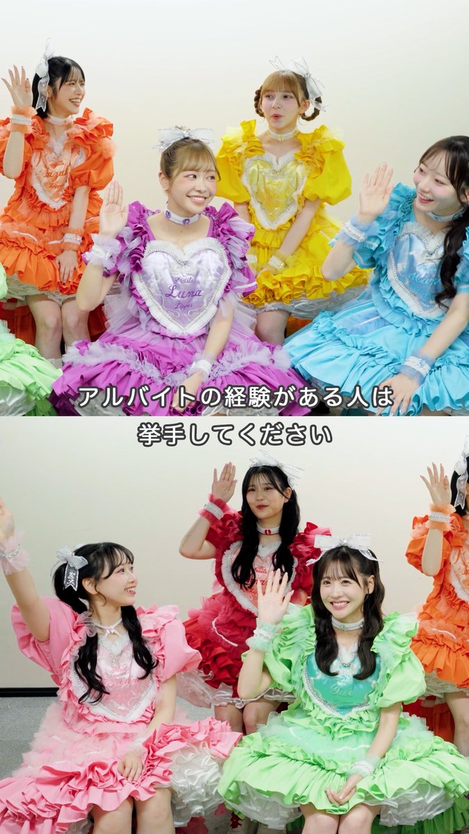 FRUITS ZIPPERさんにインタビュー🎤 ＼アルバイト経験を教えてください！／ 鎮西寿々歌さんがユニークなアルバイト経験を語ってくださいました👀🧡 ぜひ動画をご覧ください🎬✨ #FRUITSZIPPER #ふるっぱー #フルーツジッパー #タウンワーク 鎮西寿々歌(FRUITS ZIPPER) FRUITS ZIPPER【Official】