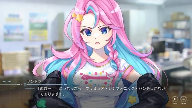 Key新作『#虹彩都市』発売まで―― \あと3日/ 発売を記念して、本日よりカウントダウンムービーを公開いたします! OCTA支部へ届いた謎の箱を開けようとする面々だが……? ▼体験版も配信中!ダウンロードはこちら