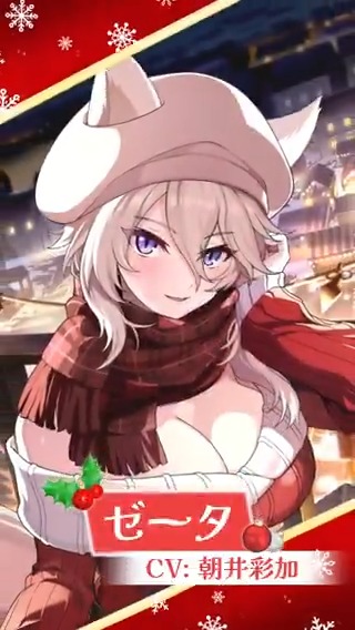 【新キャラクター予告】 11/27(木)13:00より 「[煌夜の待ち合わせ]ゼータ」が登場いたします！ お楽しみに！ ▼YouTubeでも公開中！ #陰の実力者 #カゲマス