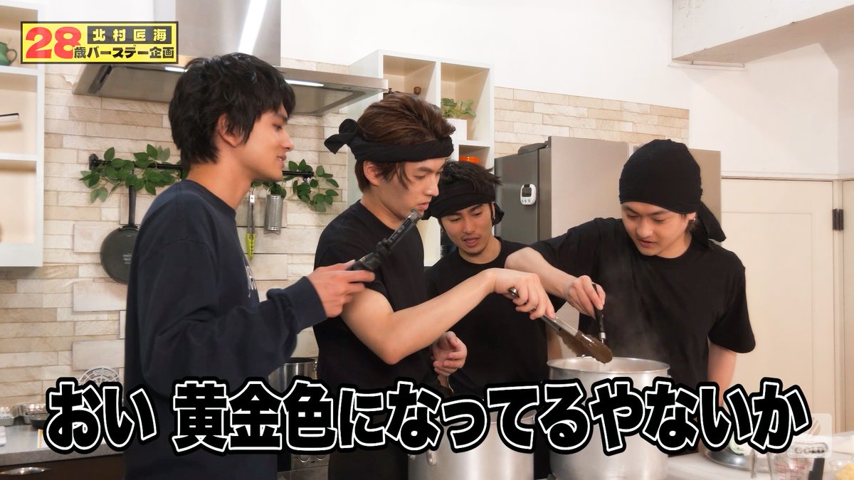 ◤MOVIE UP！◢ #北村匠海 のバースデー企画「マシマシラーメン作り」後編を公開！🍜 ぜひご覧ください！👨‍🍳 🔗 #DISHꤷꤷ #DISHꤷꤷGOLD #HAPPYBIRTHDAY_北村匠海