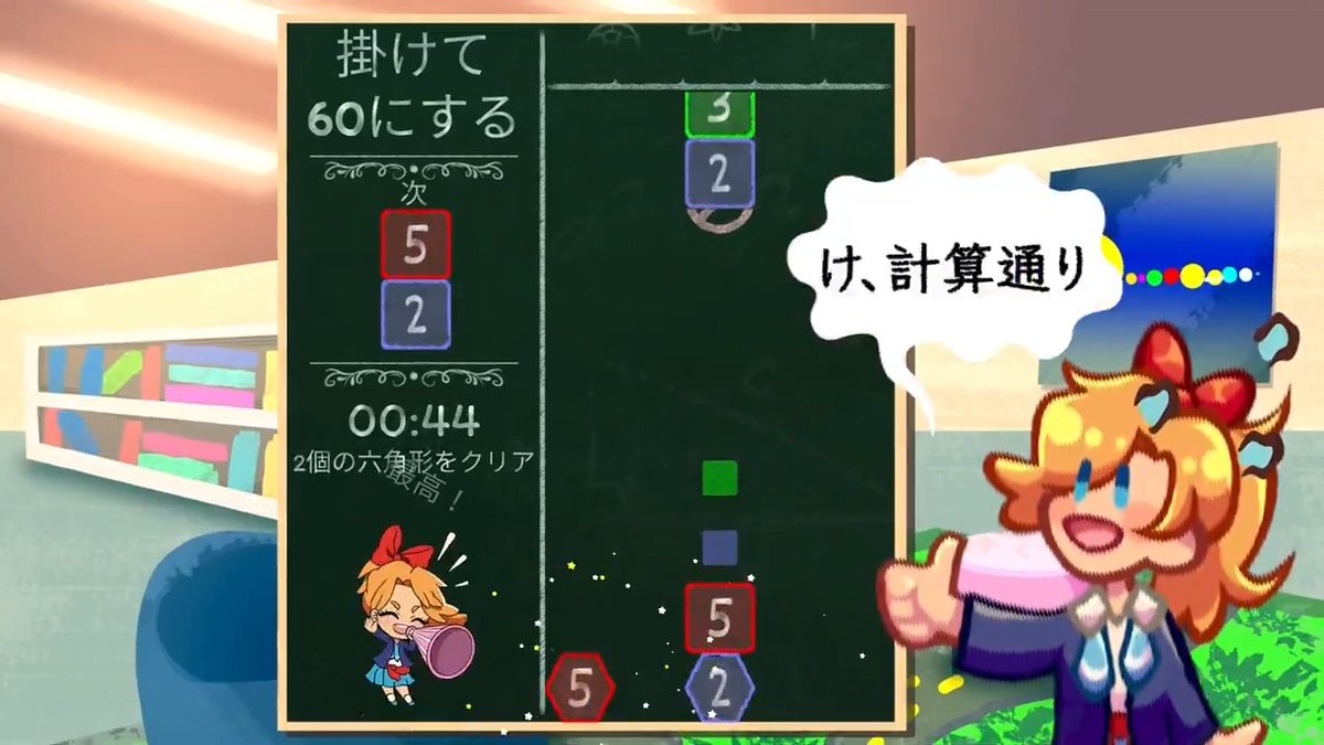Steam“脳覚醒”ブチ上げ算数パズル『タイムズ・トライアルズ』配信開始。ひらめきで弾ける計算の快感