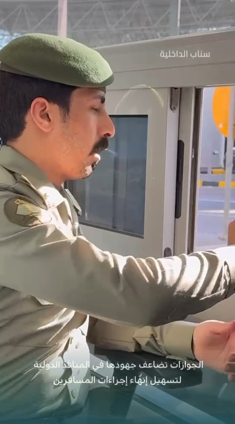 الجوازات تضاعف جهودها في المنافذ الدولية لتسهيل إنهاء إجراءات المسافرين.
