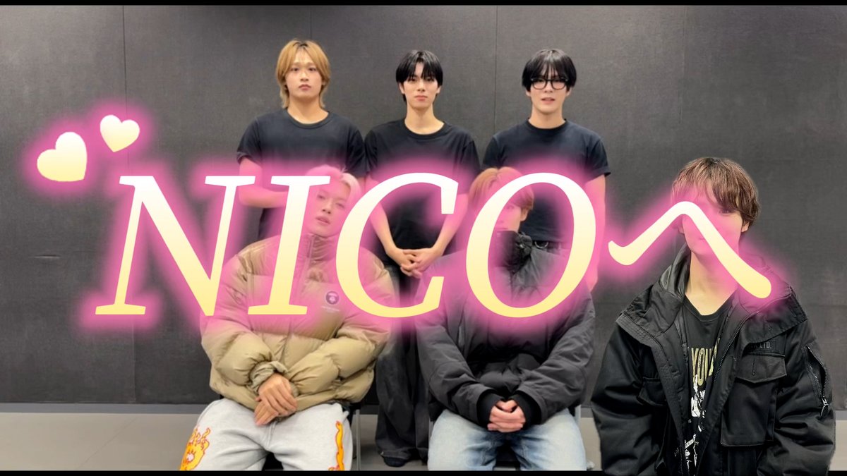 DXTEENからNICOへ💌🎥 今夜24:59から放送！ #DXTEEN 地上波初冠番組 日本テレビ『DXTEENの限界突破TV』4話📺 放送中はぜひ #DXTEENの限界突破TV をつけて 番組の感想をポストしてください📝 スケジュールの都合により、本日 メンバーリアタイポストはお休みとなりますが、 メッセージ動画が到着！💞 #いいNICOの日 #NICOありがとう DXTEENの限界突破TV #DXTEEN_FULLOUT #DXTN #DXTEEN_両片想い