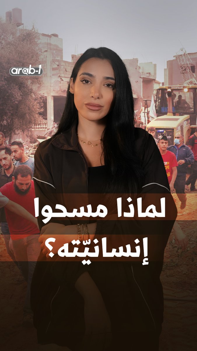 لماذا يُقدَّم المقـ.ـاوم كخـ.ـطر وليس كمدافع؟ لعبة الوعي والإعلام rawane