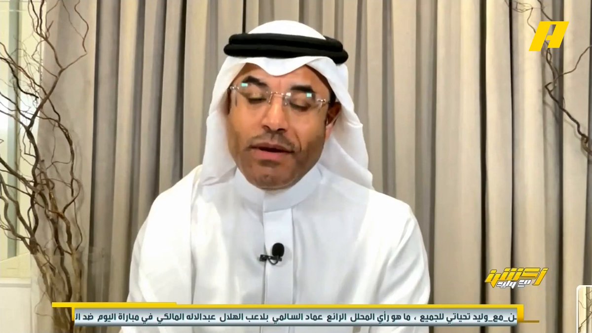 محمد الشيخ: نادي القادسية يؤكد عدم تعطل نظام رابطة دوري المحترفين ولا يريدها مثل قضية النصر و الوحدة #وليد_الفراج: بما أن الرابطة اعتمدت فالموضوع سيكون مثل باص النصر مجاناً على شاهد برنامج #اكشن_مع_وليد يومياً الساعة 11:30مساءً بتوقيت السعودية على #MBCAction