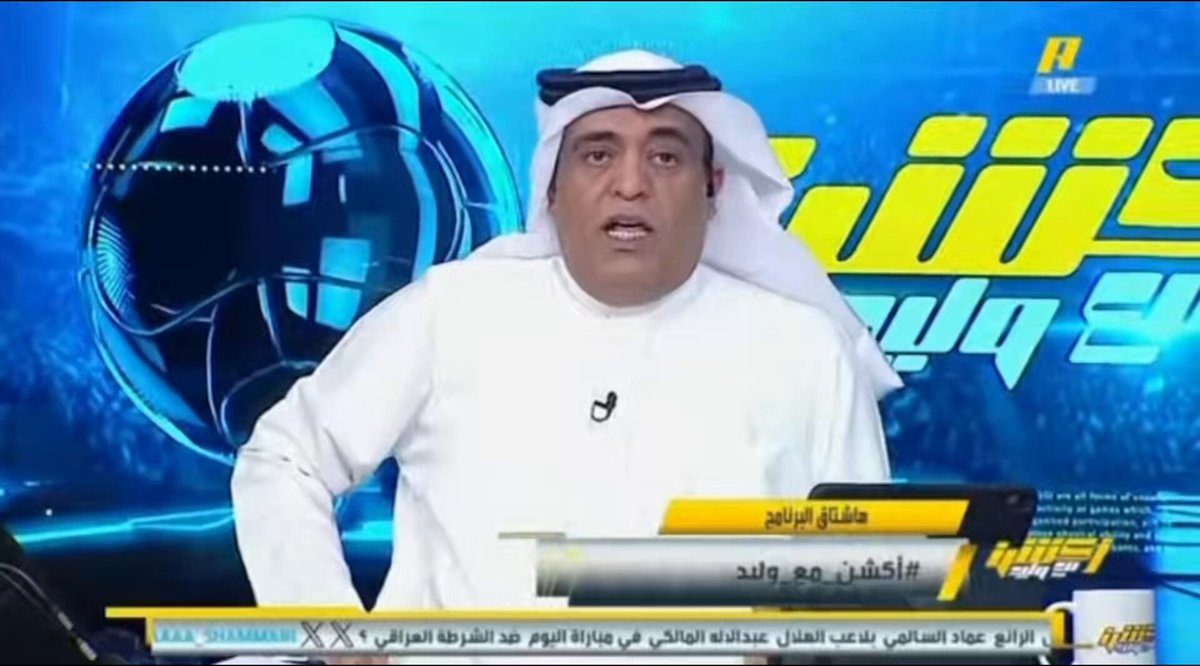 🚨🚨🚨🚨🚨🚨🚨🚨🚨🚨🚨🚨🚨🚨 وليد الفراج 🎙️ " استقبال البيت الأبيض لرونالدو وهدف رونالدو شي شخصي ليس له علاقة بدورينا ولم نستفيد منه شيء " " فوز الهلال في كأس العالم اصبح دورينا حديث العالم بدون منافس …" الهلال هو من رفع راس رياضتنا وليس رونالدو كلا كبير ياابوبدر 👏👏