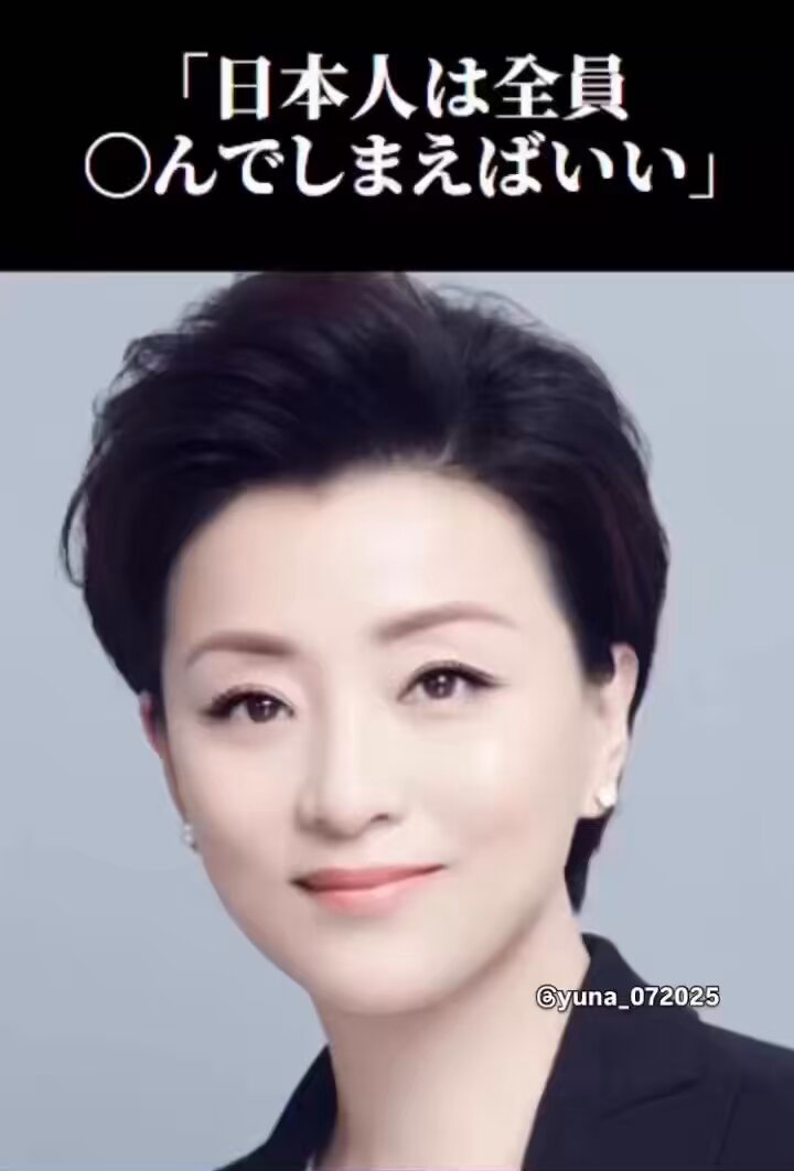 反日してれば人気が出ると思って、日本を罵倒しまくった人気中国人キャスターの末路