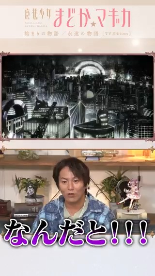 TVerでは、#狩野英孝 さんによる 初視聴コメンタリーを配信中⚡️ 配信限定のおまけコーナーも💡 「始まりの物語／永遠の物語」TV Edition 第7話 TVer配信中⚡️ 第6話は11/30（日）17:29まで⚠️