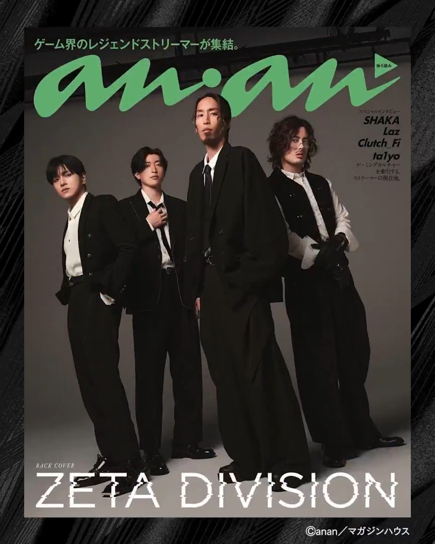 ⚡️anan x ZETA DIVISION 本日より発売!お見逃しなく🎉