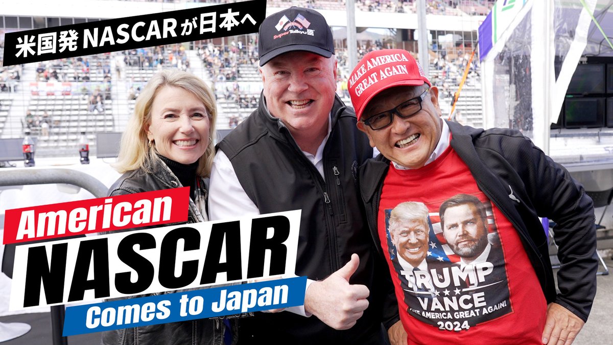 Like a winning NASCAR team, Toyota Motor Corp. is always at the top of its game. And the automaker’s planned $10 billion investment in 🇺🇸 over the next five years will turbocharge the 🇺🇸🇯🇵 economic partnership!
