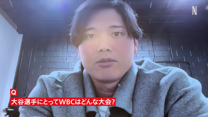 【速報】（2/2） ワールド・ベースボール・クラシック（WBC） 出場意向を明らかにした 大谷翔平選手 表明後の会見で語った 2度目となるWBCに向けた心境、 若手選手へのメッセージも。 #Netflix #WBC