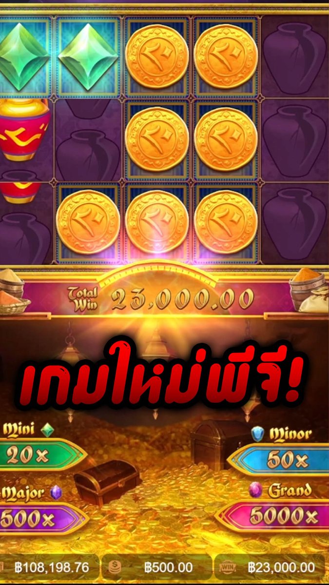เกมใหม่พีจี ละวันนี้เที่ยงตรงไง! Alibaba's Cave of Fortune - PG Soft
