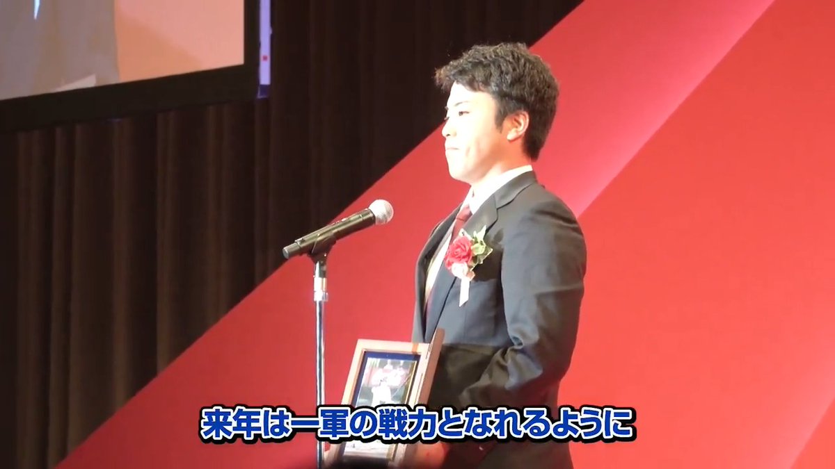 #仲三河優太 選手がイースタン・リーグでのサイクル安打を記念し、特別表彰されました！ 緊張の面持ちでしたが、本番では堂々としたスピーチを披露しました！ #埼玉西武ライオンズ #seibulions #NPBAWARDS