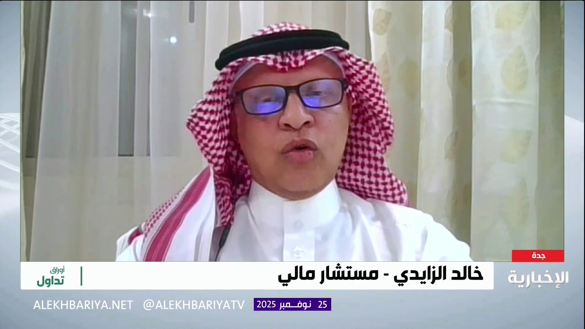 🔴 لماذا يبيع صندوق الاستثمارات العامة 48 مليون سهم في شركة #مسار مكة؟