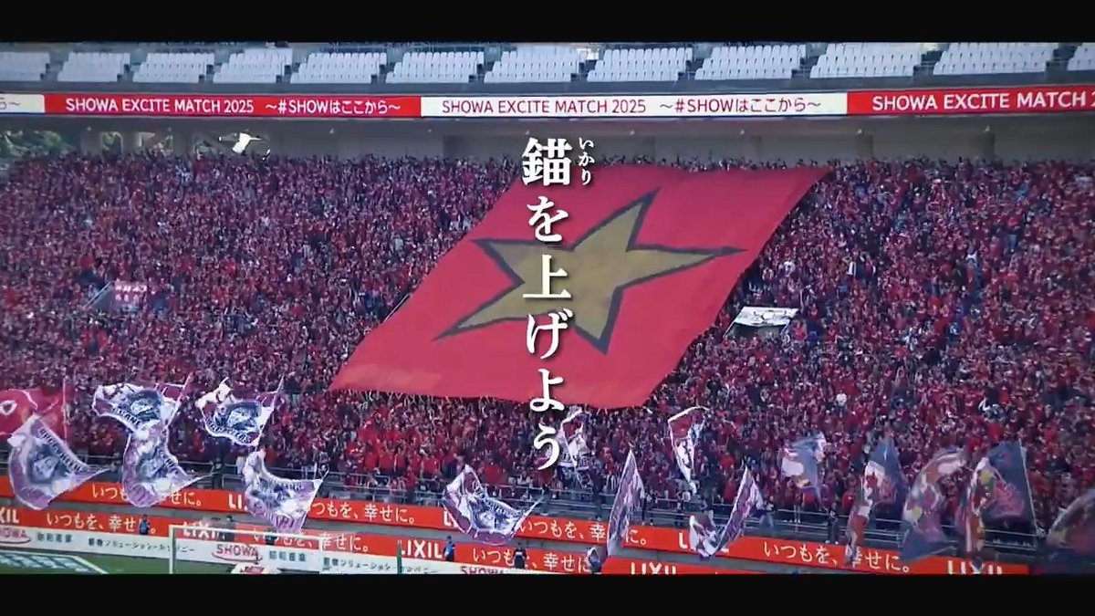 首位鹿島、リーグ制覇なるか 運命の残り2試合へ―― 11/30(日) 14:00KO 東京ヴェルディ vs 鹿島アントラーズ 12/6(土) 14:00KO 鹿島アントラーズ vs 横浜F・マリノス #Ｊリーグ