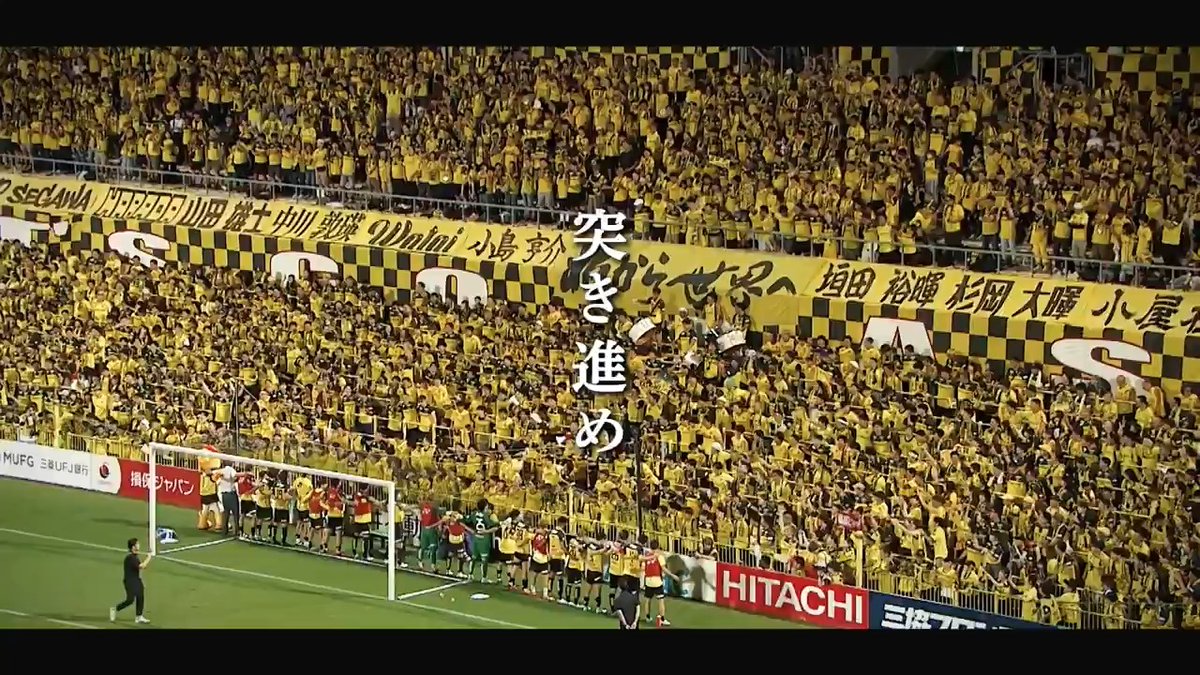 猛追の柏、逆転優勝なるか 運命の残り2試合へ―― 11/30(日) 14:00KO アルビレックス新潟 vs 柏レイソル 12/6(土) 14:00KO 柏レイソル vs FC町田ゼルビア #Jリーグ