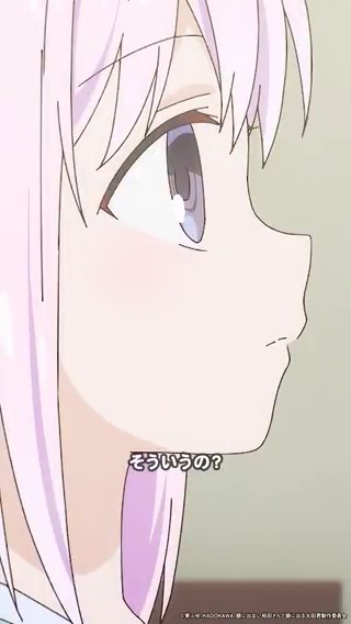 ╭━━━━━━╮ そういうの? ╰━━━v━━╯ 第8話の切り抜き動画を公開🌸 #柏田さんと太田君 はTOKYO MXにて 毎週土曜21時より放送中📺✨ 各配信サービスでも好評配信中🌸 ▼放送・配信情報はこちら